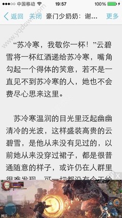 乐儿渔网轻趣定制